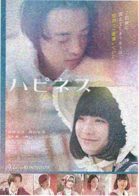 治愈爱情短片完整版观看